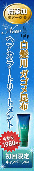 髪にやさしい白髪染め